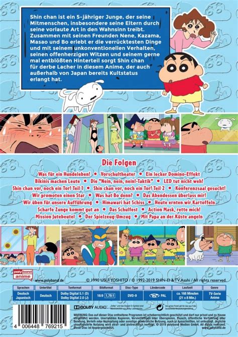 sentakuya shinchan|Volume 1 .